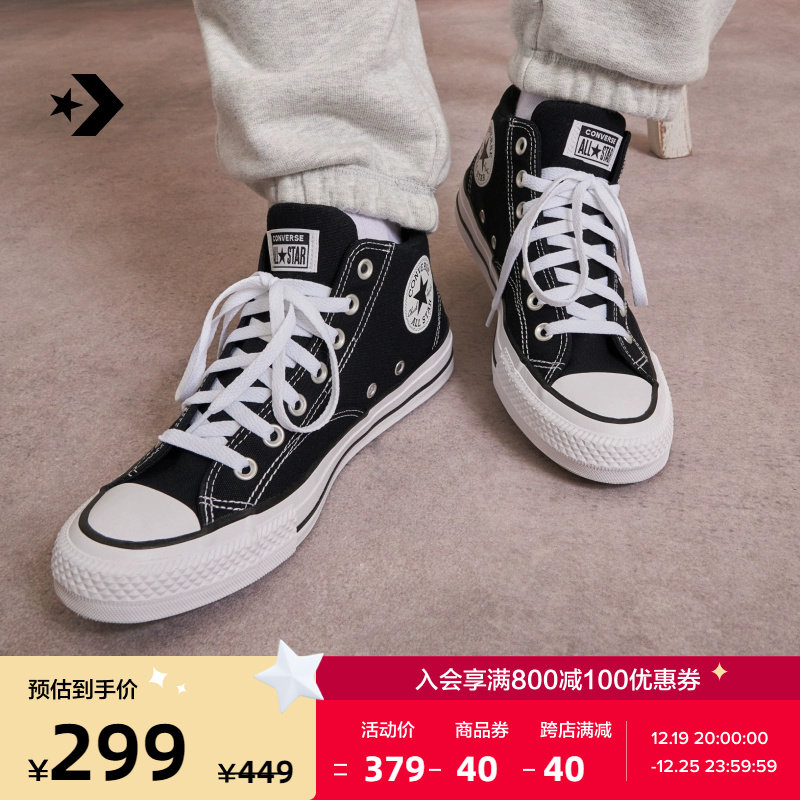 CONVERSE匡威官方 莫尔登All Star Malden Street男女板鞋A00811C