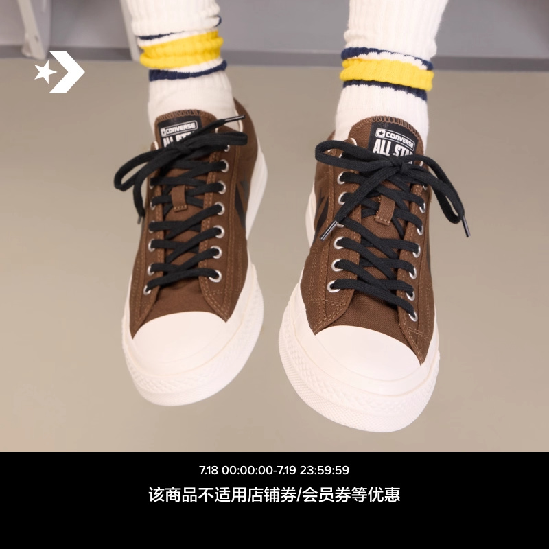 CONVERSE匡威官方 复古76新品男女星箭低帮休闲滑板鞋A13248C