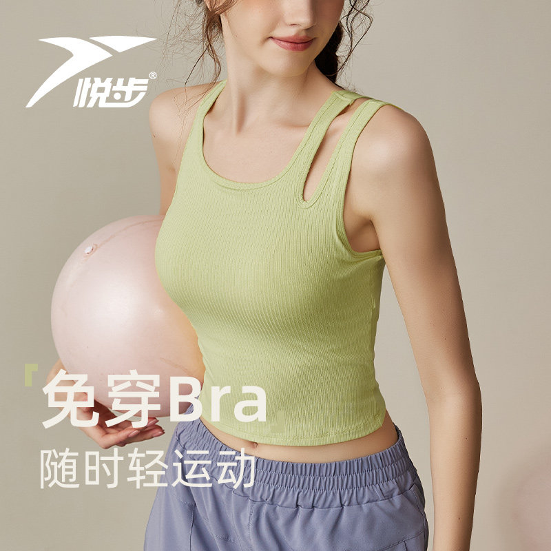 运动内衣女可外穿健身上衣跑步背心长款吊带免穿文胸带胸垫瑜伽服