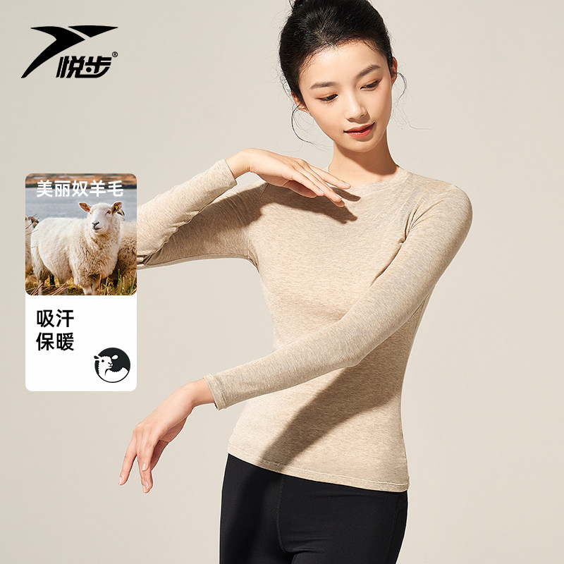 悦步秋冬季舞蹈毛衣成人女羊毛舞蹈练功服外套体操服形体长袖上衣