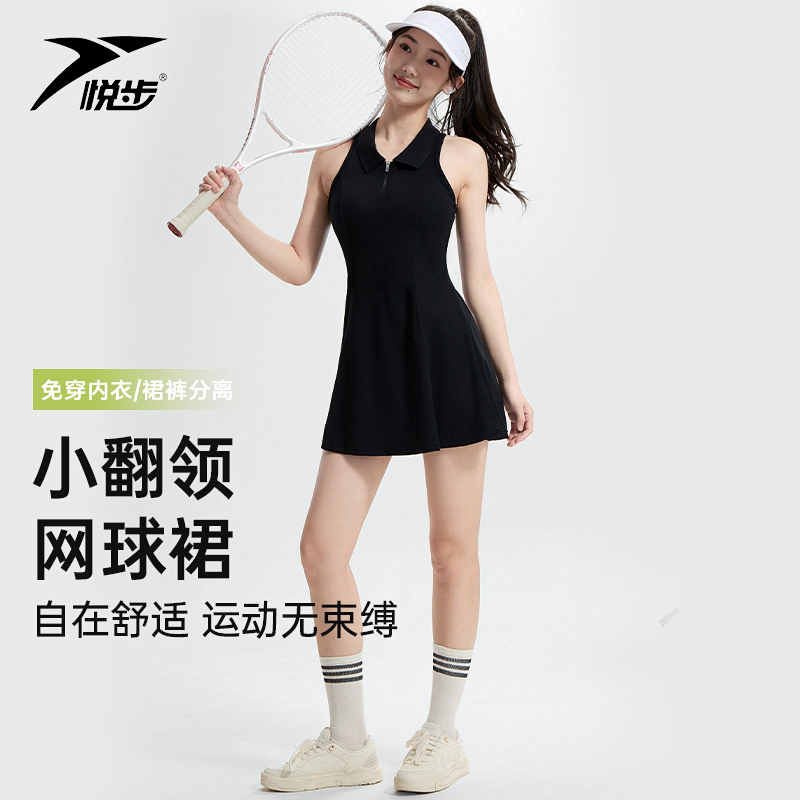 悦步无袖美背polo网球运动连衣裙