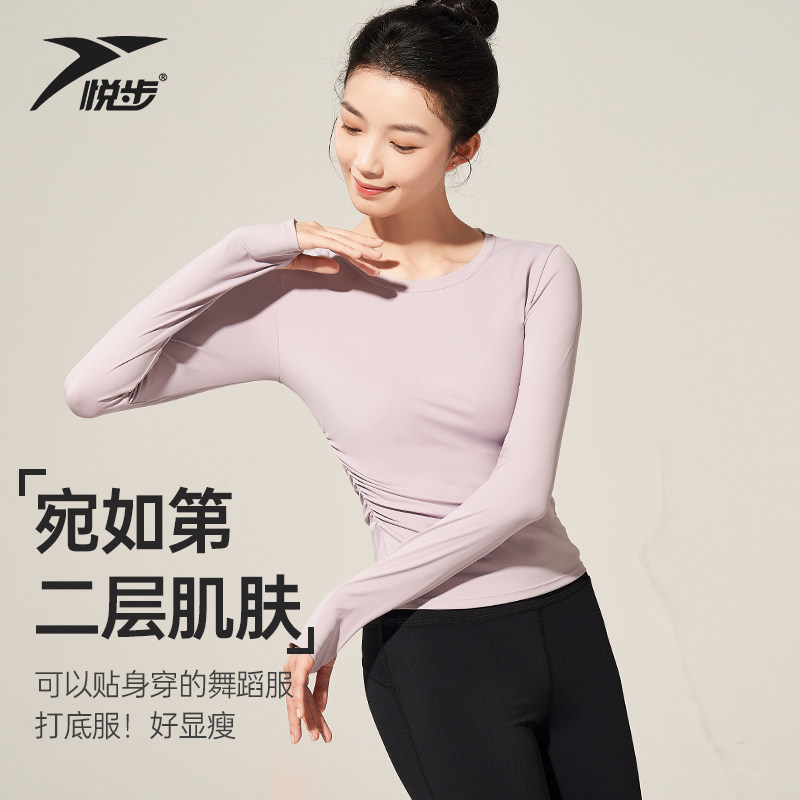 悦步舞蹈练功服长袖显瘦上衣现代古典舞形体女成人教师褶皱舞蹈服