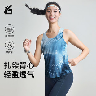 悦步「染色体背心2.0」男马拉松跑步竞速运动无袖健身训练上衣女