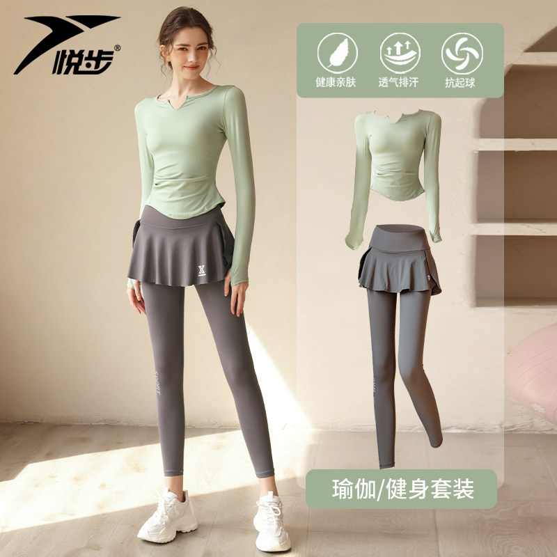 羽毛球服运动套装女2023新款跑步晨跑服速干健身衣瑜伽裙裤秋冬