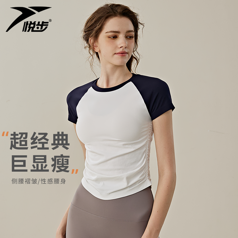 瑜伽服女夏季新款运动短袖t恤