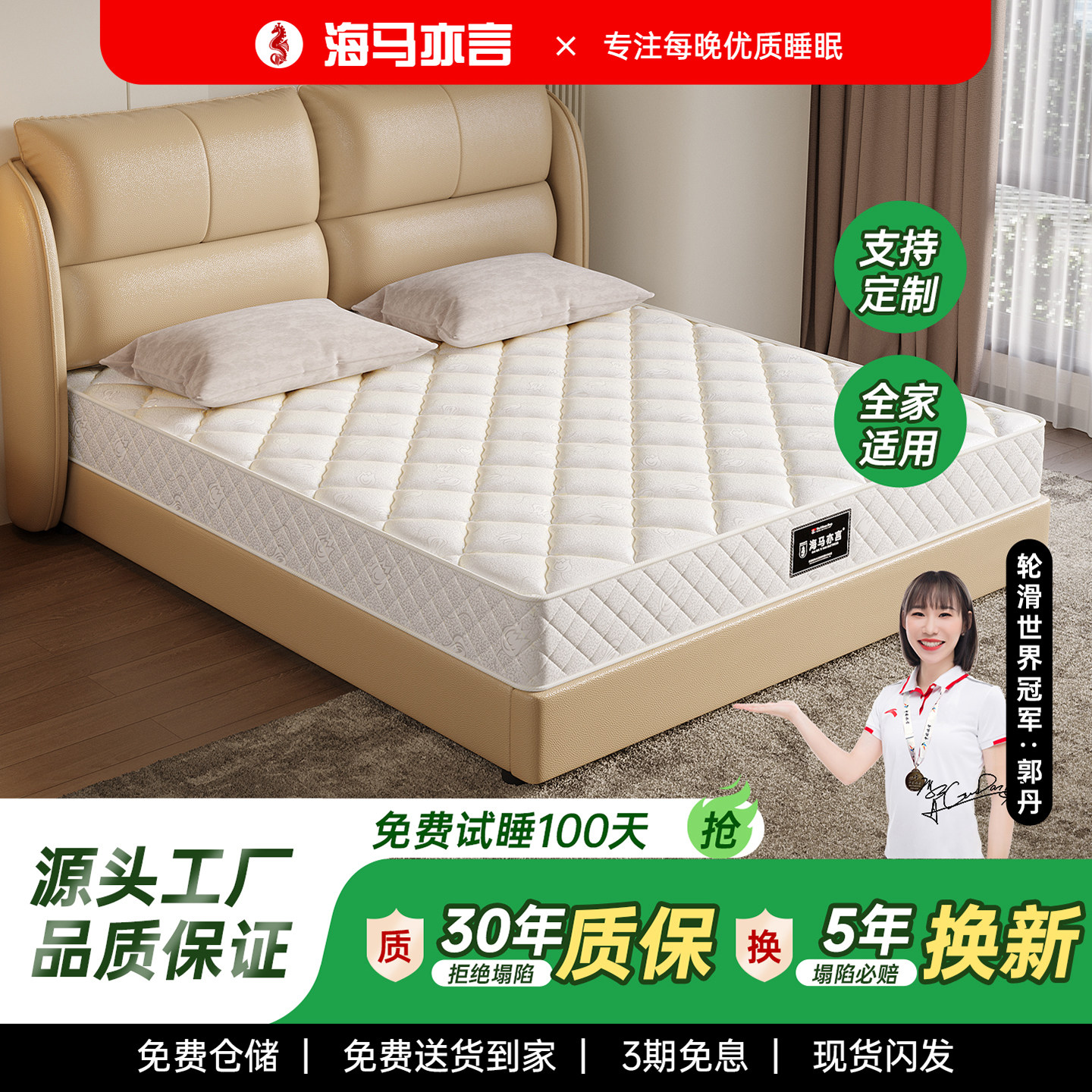 海马亦言席梦思家用20cm厚老人软硬两用出租房专用经济型弹簧床垫,住宅家具,弹簧床垫,淘宝优惠券,粉丝福利购,淘宝优惠卷