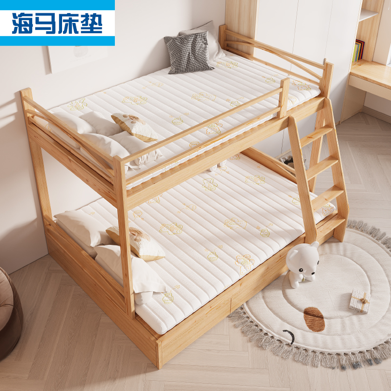 海马护脊黄麻儿童床垫