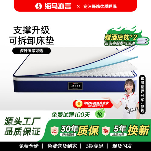 全拆软硬两用压缩卷包盒子床垫