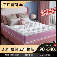 Haima также сказал, что детские защитные матрасы Spine Mattress Hard Pads 1,2 метра 1,5 м1,8 млн xi Mengshi Mattress Spring Coconut Palm Pad