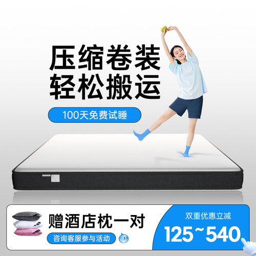 海马亦言儿童专用弹簧床垫薄款