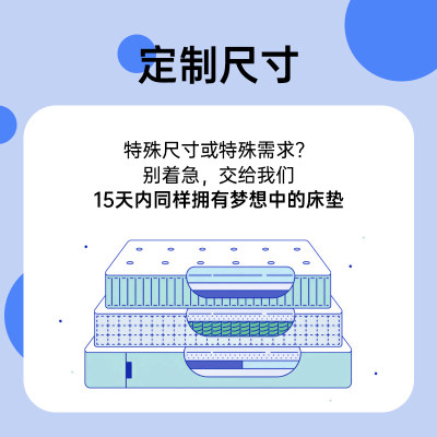 定制尺寸专拍请慎拍！