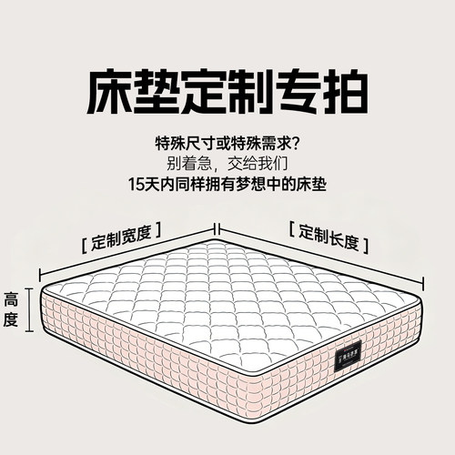 定制尺寸专拍 请慎拍！