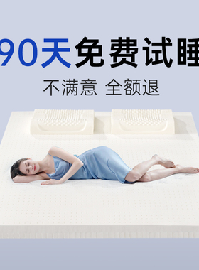泰国乳胶床垫原装名牌家用5CM厚学生宿舍天然橡胶软垫子单双人1.8