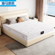 名牌海马亦言5CM乳胶床垫独立弹簧床垫双人软硬席梦思1.8米厚