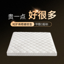 海马亦言天然椰棕床垫硬垫名牌棕榈家用卧室儿童护脊黄麻棕垫1.8m