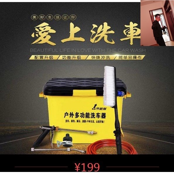 限3000张券lejia户外多功能洗车器节能版水泵