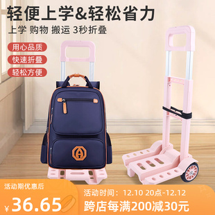 书包小拉车折叠男女孩双肩包小拖车学生背包手拉车便携推车拉杆架