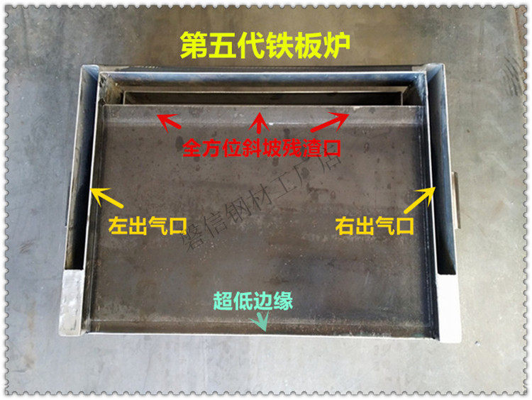 商用铁板烧铁板鱿鱼烧专用设备液化气烧烤炉手抓饼豆腐烤冷面机器