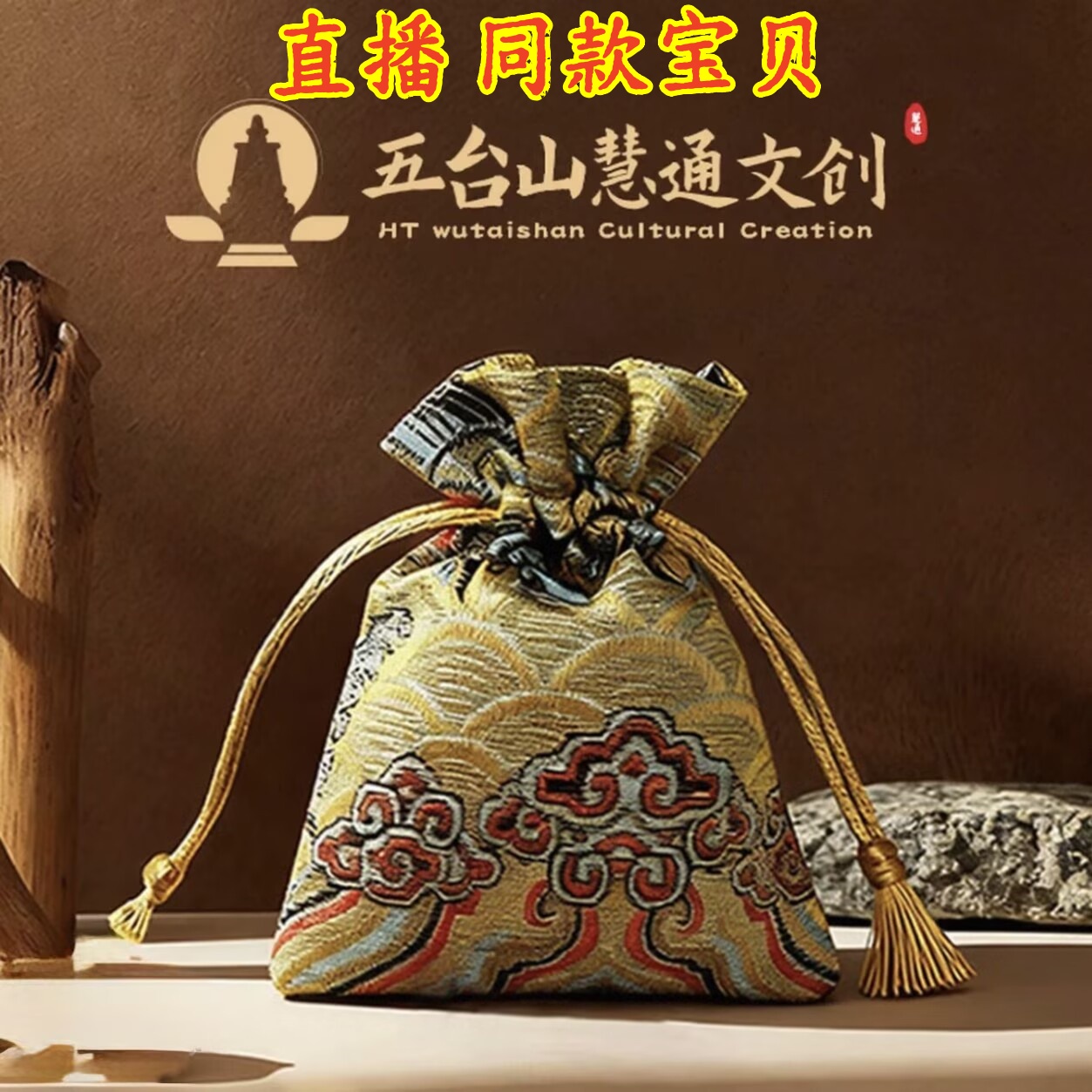 2号 鼠  师傅推荐【运】【势】锦囊