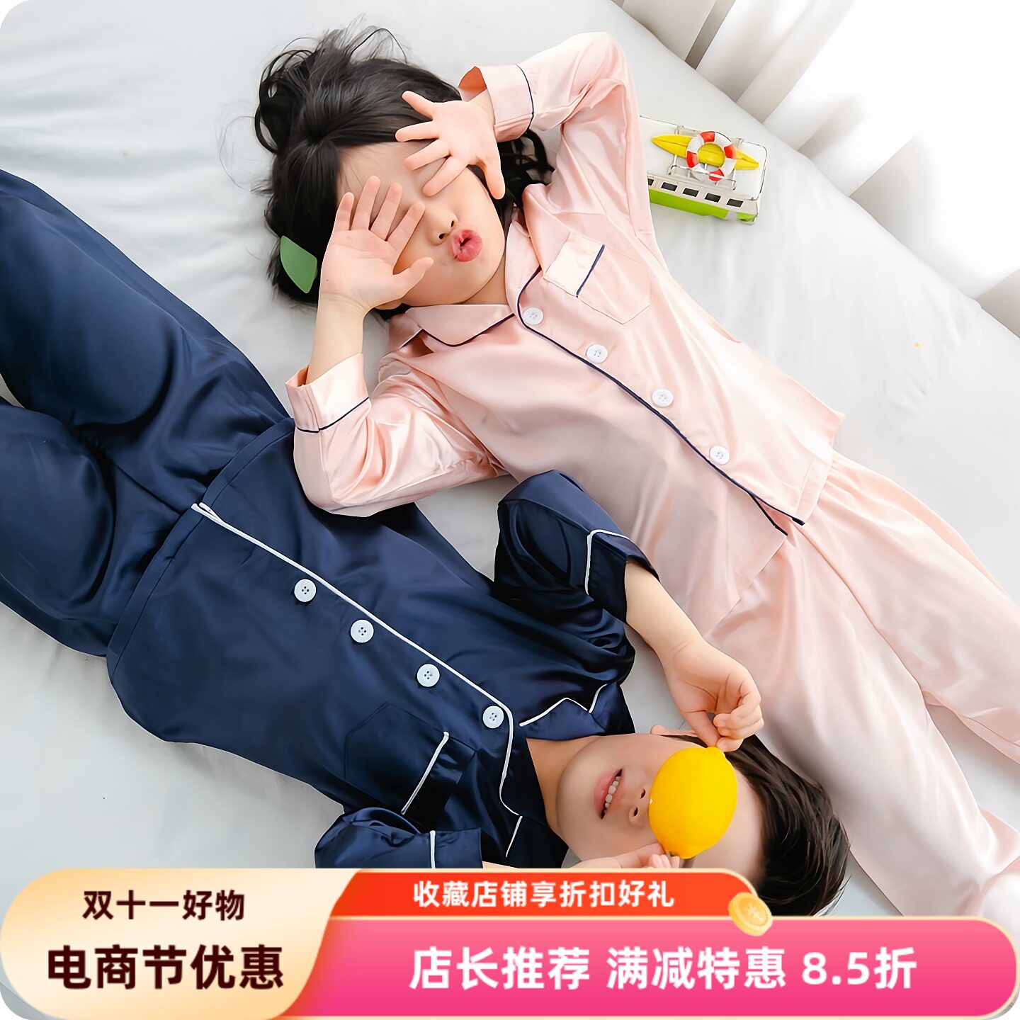 清仓处理25/40姆米儿童真丝睡衣
