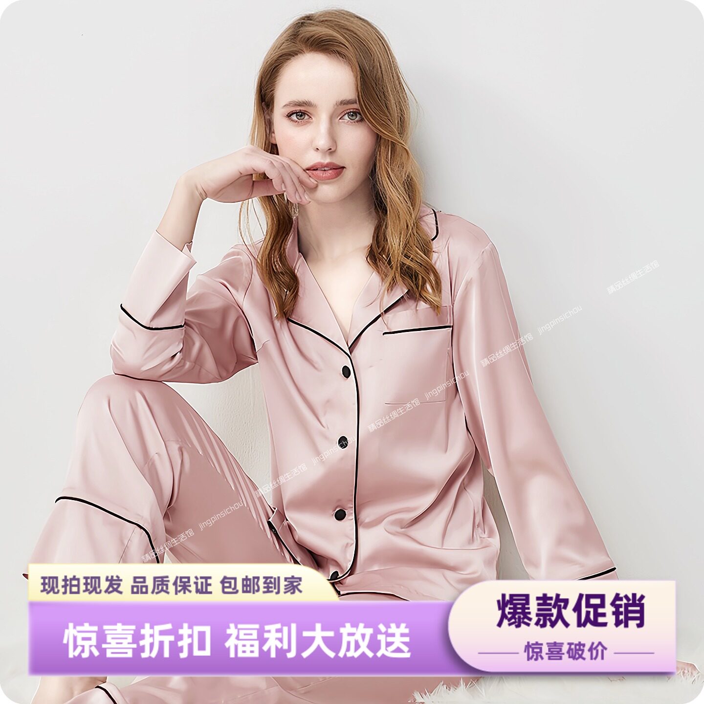 A类40姆米加厚真丝睡衣女居家服