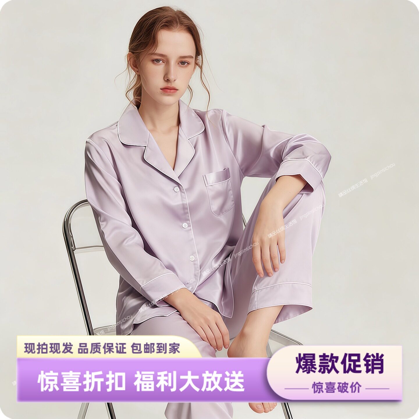 蓓恋丝40姆米重磅真丝睡衣女居家