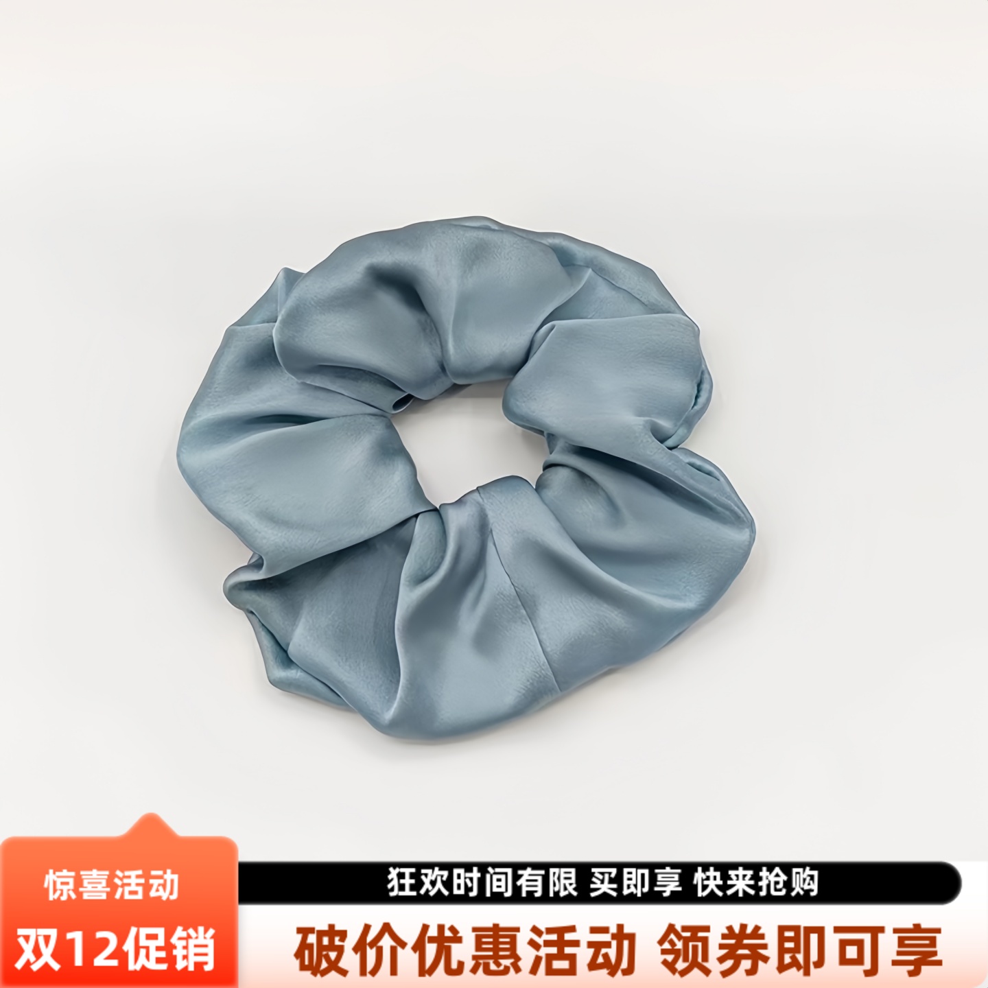 slip同款6cm大号真丝大肠发圈