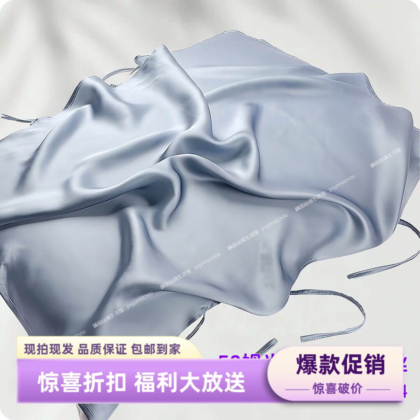 娇名曼50姆米加厚真丝枕巾