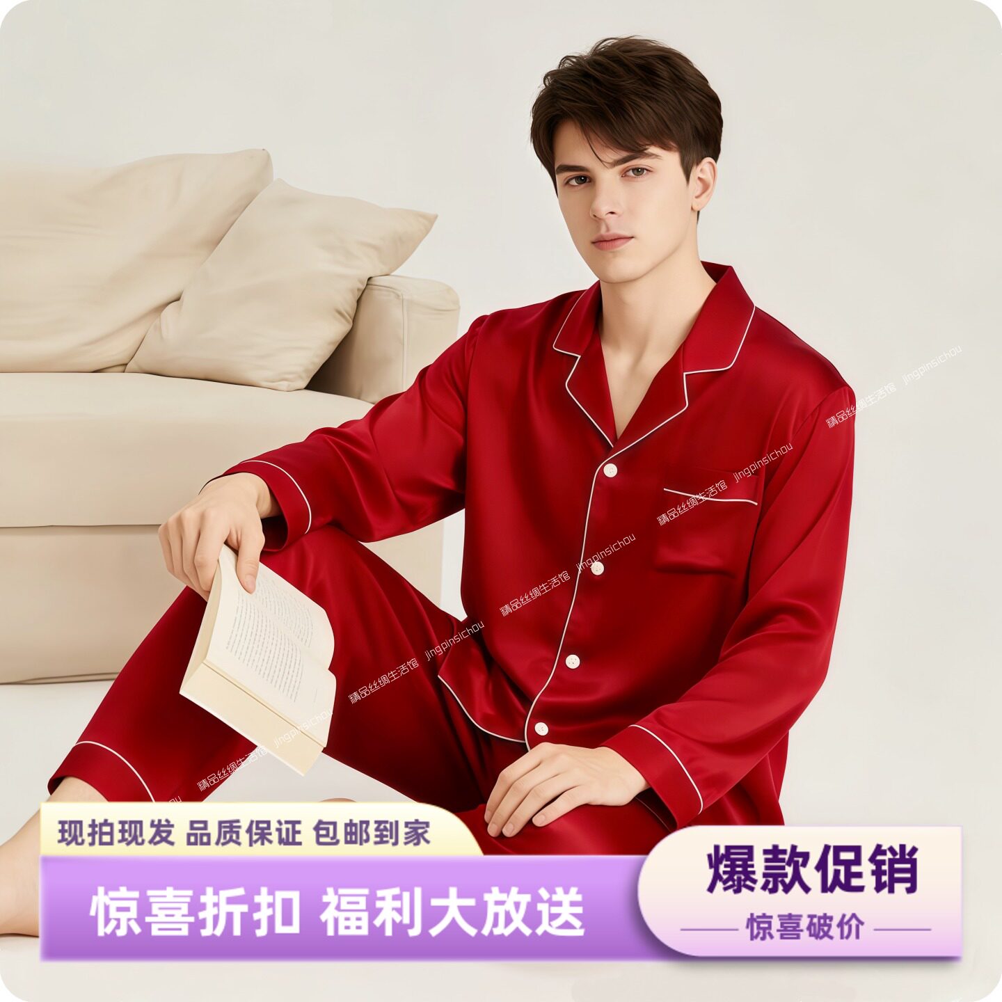 6A本命年22姆40姆米真丝睡衣女男