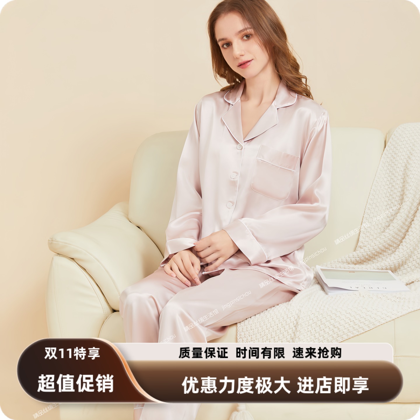 30姆米女夏真丝睡衣高级家居服