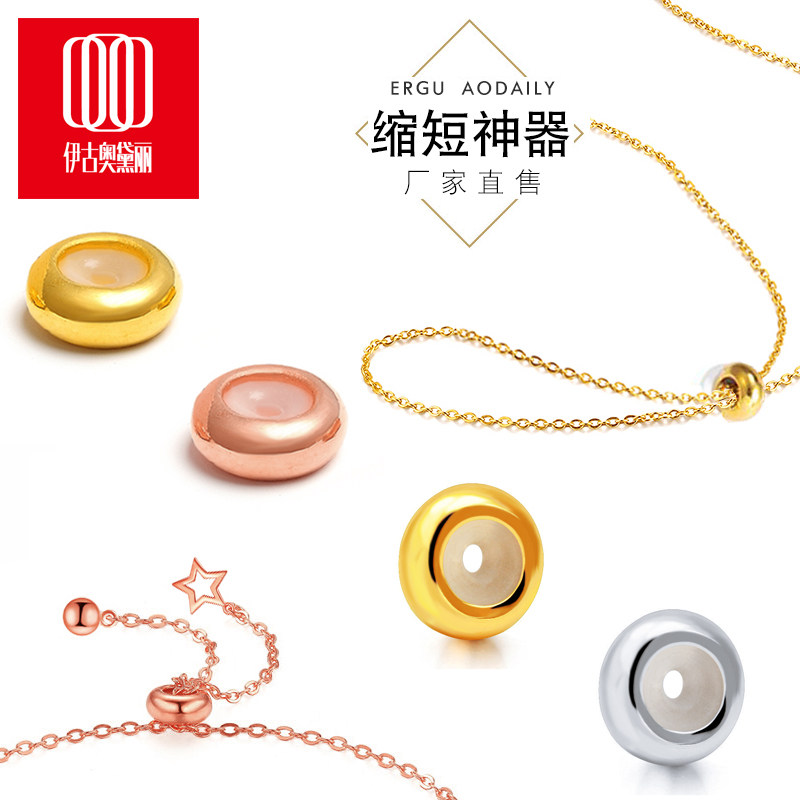 925纯银伸缩水泡珠缩短项链手链珠子配件定位珠缩短扁胶珠配件