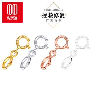 整套925纯银弹簧双扣对接扣缩短项链扣修复断的有孔链子扣手链扣