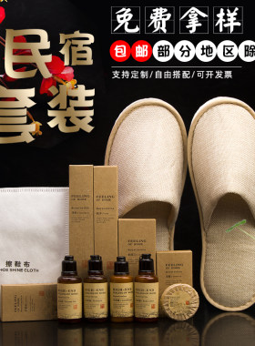 民宿酒店用品大全一次性牙刷牙膏