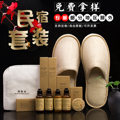 民宿酒店用品大全一次性牙刷牙膏