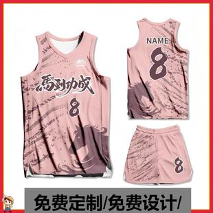 新年限定篮球服套装男定制2026马年春节比赛美式队服村BA训练球衣
