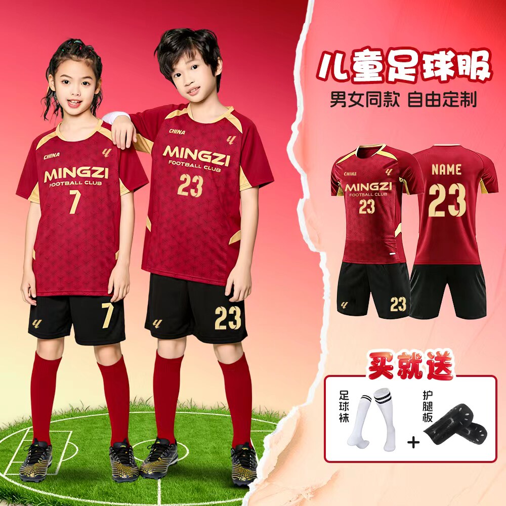 儿童足球服套装男女童小学生青少年足球速干训练比赛运动队服印字