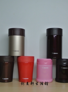 日本象印焖烧杯ED35 GC36 HB45/55 EAE50保温杯饭盒儿童粥罐