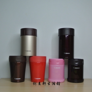 HB45 EAE50保温杯饭盒儿童粥罐 GC36 日本象印焖烧杯ED35