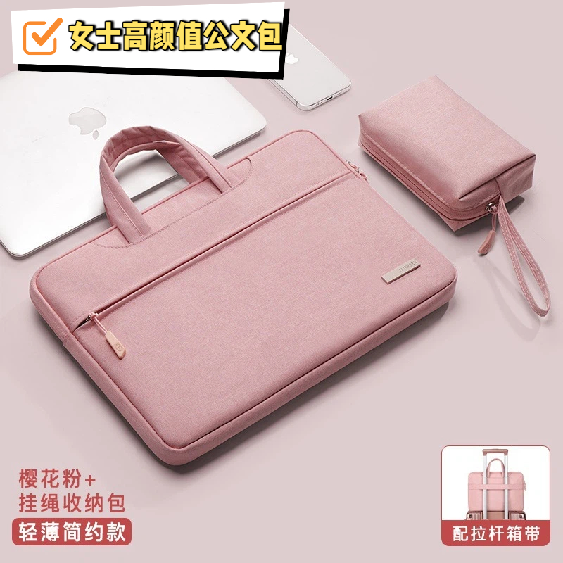 女士高颜值公文包笔记本电脑包手提保护套大学生16英寸公文包