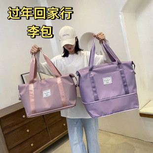 过年回家行李包运动健身包旅行包可折叠手提包印刷登机包户外行李