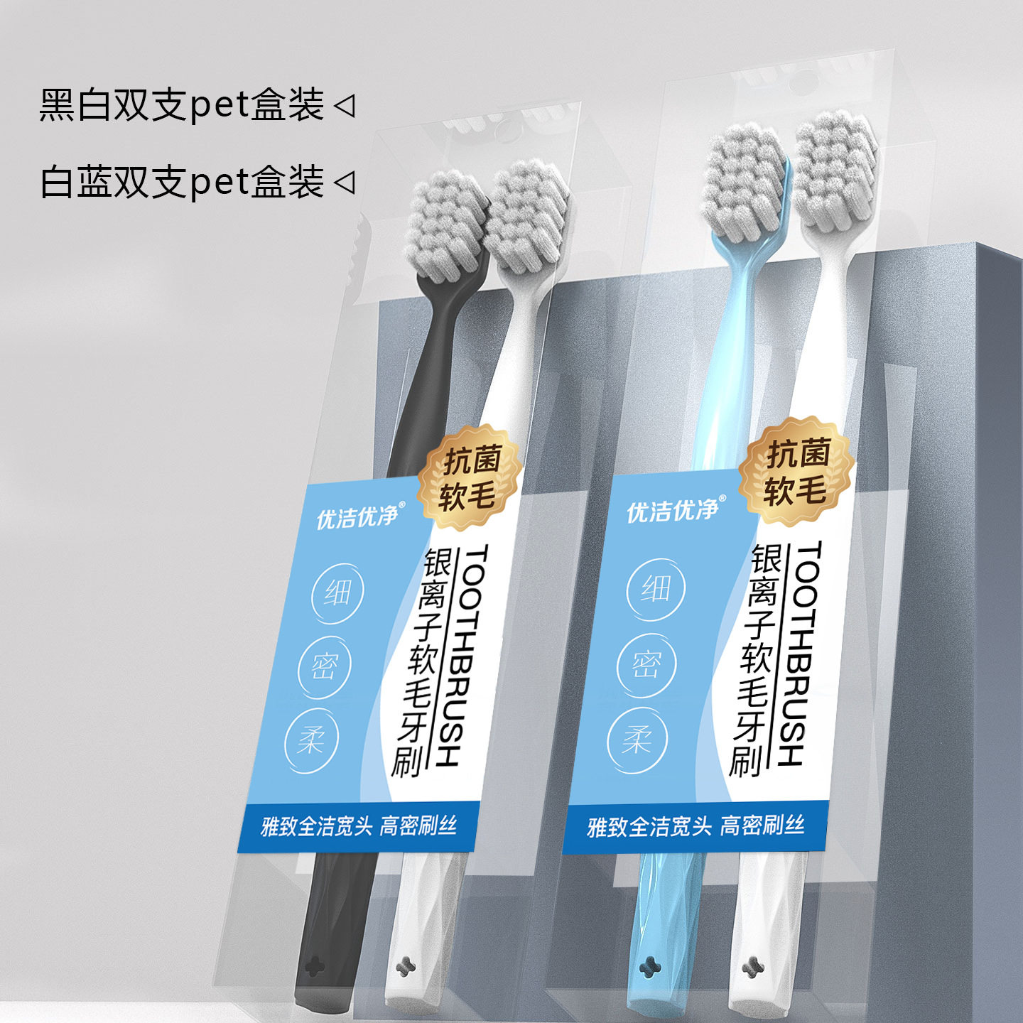 高级软毛银离子牙刷2支装钻石纹刷柄成人家用宽头情侣旅行牙刷