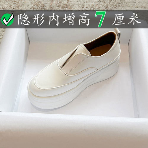 小码7cm内增高小白鞋女2026新款春季厚底小个子轻便舒适休闲板鞋