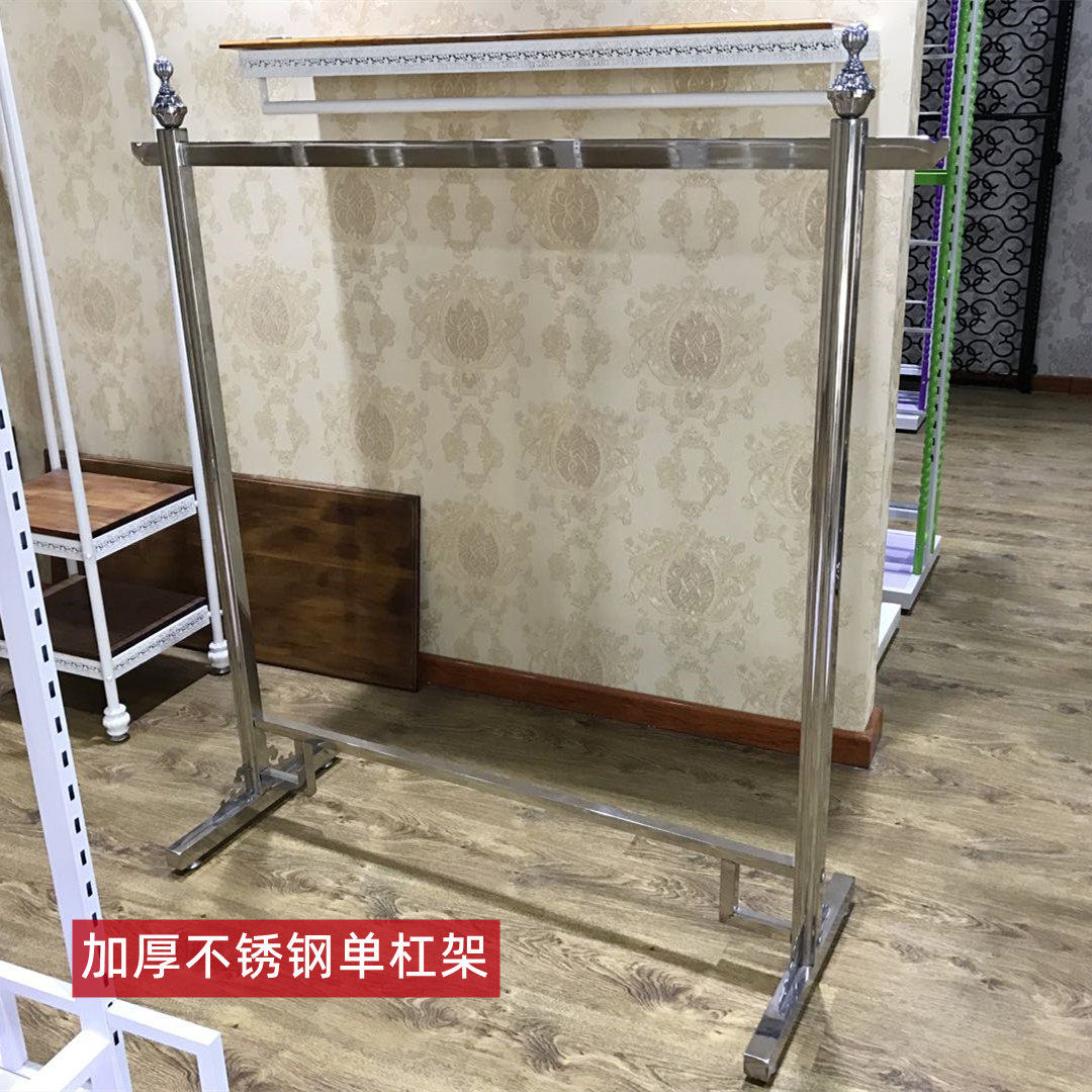 亮面中岛架厚不锈钢单杠正挂服装