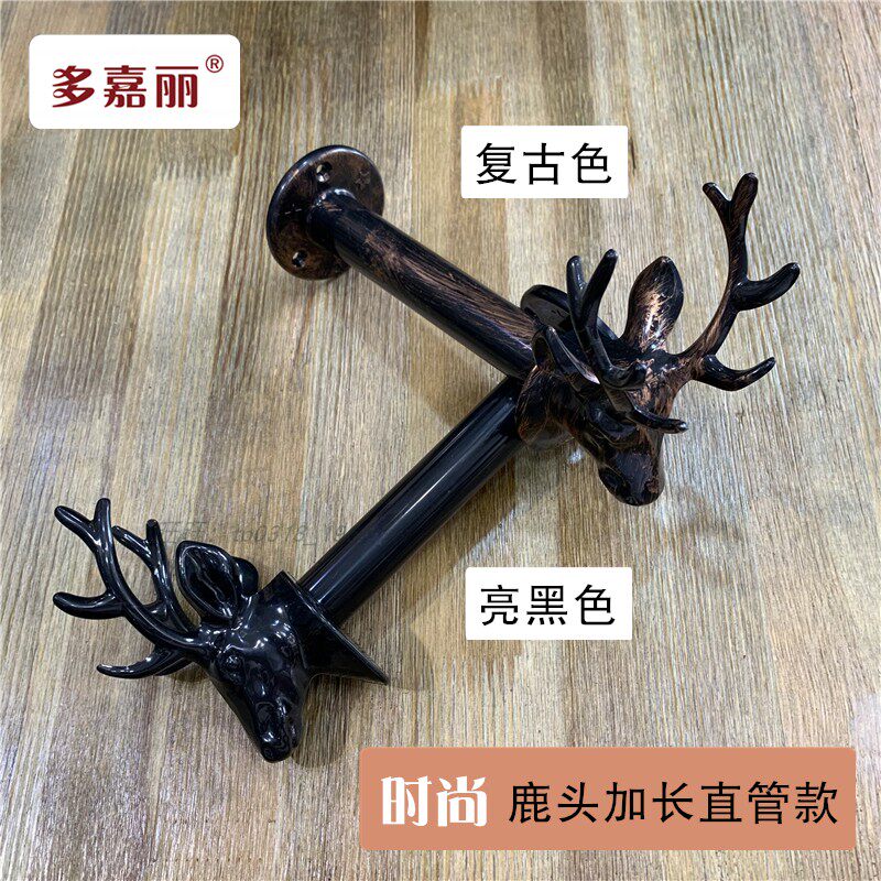 服装店上墙点挂加长黑色复古色鹿头直管挂衣架挂钩裘皮草鹿头正挂