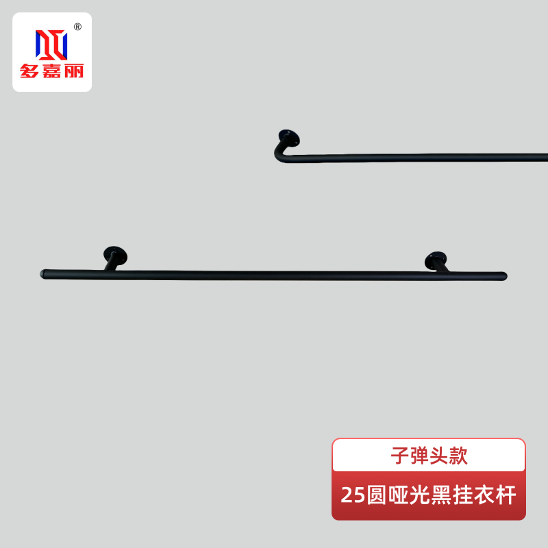 黑色上墙正挂杆哑光黑色弯脖直角弹头服装打版挂衣架细款加粗圆杠,商业/办公家具,服装展示架,淘宝优惠券,粉丝福利购,淘宝优惠卷