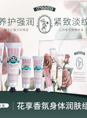 套盒五支护手霜保湿滋润礼盒套装元旦伴手礼三八妇女节日礼物