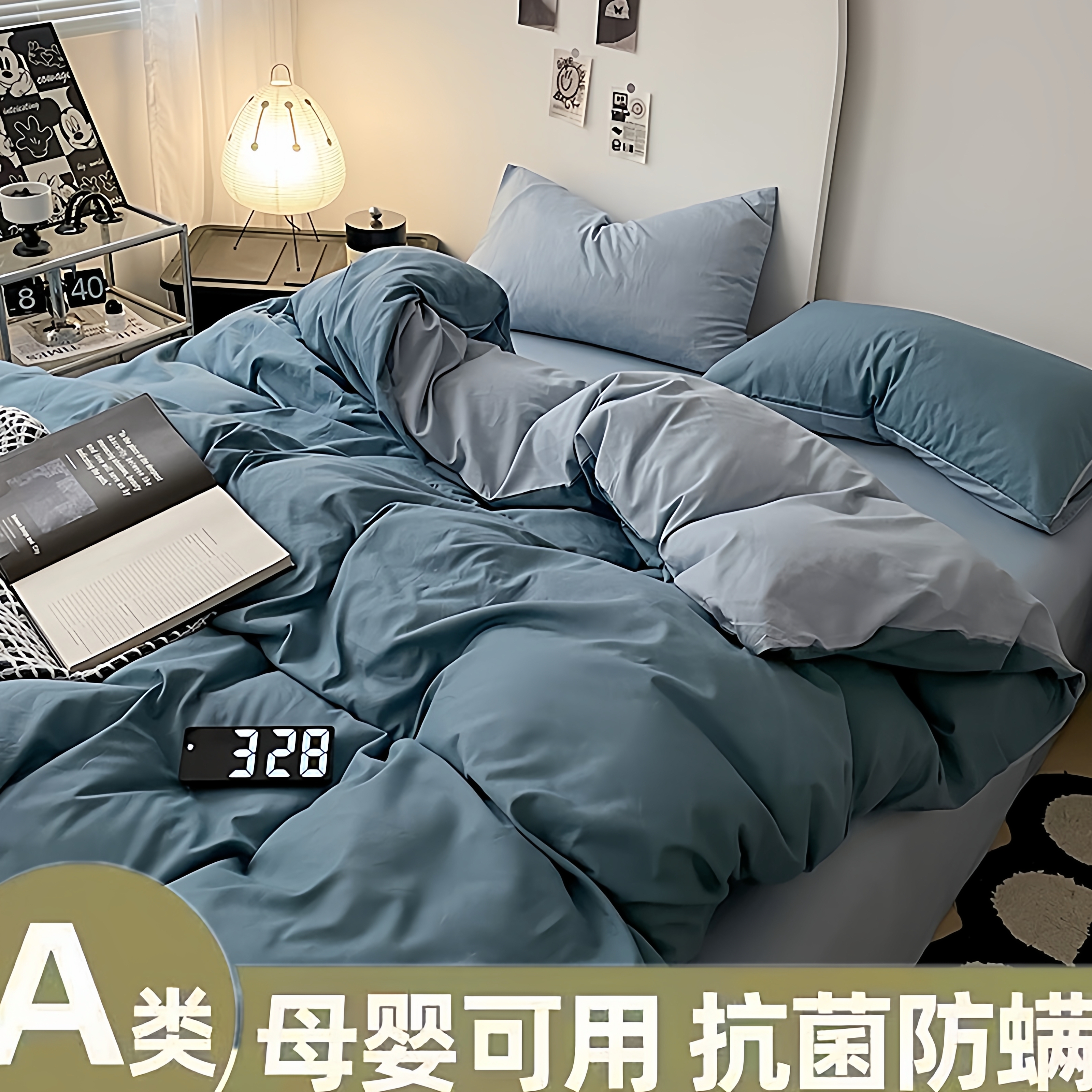 A类纯色被套单件150x200x230cm亲肤纯棉全棉180被罩宿舍三四件套