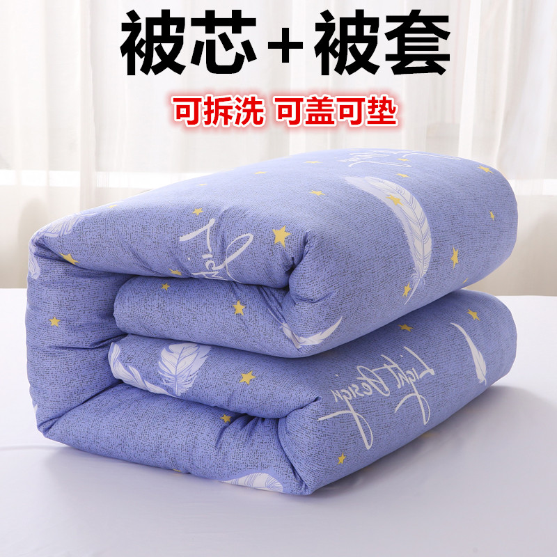 被子棉絮学生宿舍棉被垫被加厚褥子单人保暖冬被床垫双人春秋被芯