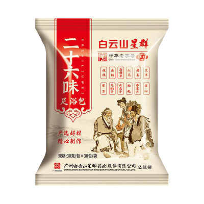 yosum/优香足部二十六味足浴包