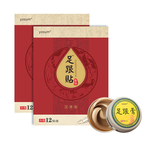 足跟专用贴膏脚后跟脚跟贴脚底
